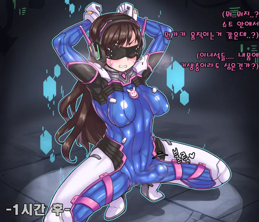 D.Va Become Futanari As Expected